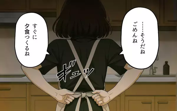 「「ママみたいになるな」娘の前で妻を見下すマウント夫…昇進を機に離婚届を突きつけた妻の決断とは【漫画】」の画像