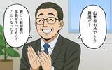 「「ママみたいになるな」娘の前で妻を見下すマウント夫…昇進を機に離婚届を突きつけた妻の決断とは【漫画】」の画像1
