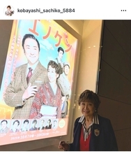 小林幸子、長年のファンである市村正親主演の音楽劇「エノケン」を称賛「さすがでした」