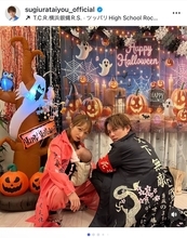杉浦太陽、家族でヤンキー風ハロウィンコスプレを披露「みんなノリノリ♪」