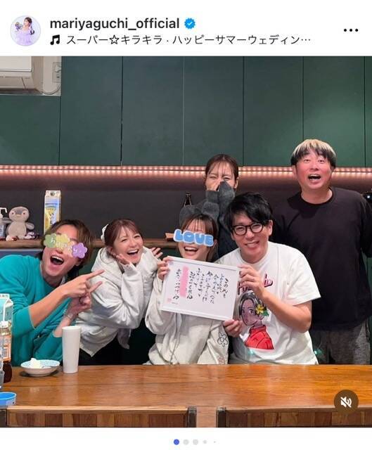 矢口真里、「親族と言っても過言ではない」元ザブングル・松尾陽介の結婚を祝福