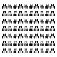 【漢字探しクイズ Vol.339】ずらっと並んだ「晶」の中にまぎれた別の漢字一文字は？