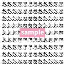 【漢字探し】ずらっと並んだ「怱」の中にまぎれた別の漢字一文字は？