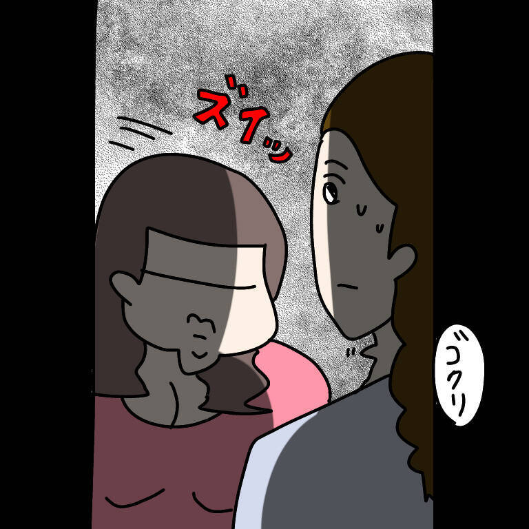 【漫画】結婚指輪している女に声を掛ける男は「青男」【非常識な女がウチにきた Vol.28】