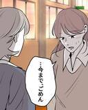 「【漫画】遅刻して来たあの子が予想外の行動…私に謝罪してきた【結婚式に行きたくない Vol.13】」の画像5