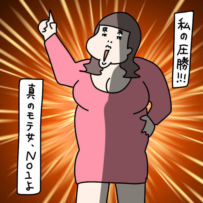 【漫画】おだてられてドンペリをオーダー　どっちが勝ったのか…【非常識な女がウチにきた Vol.70】