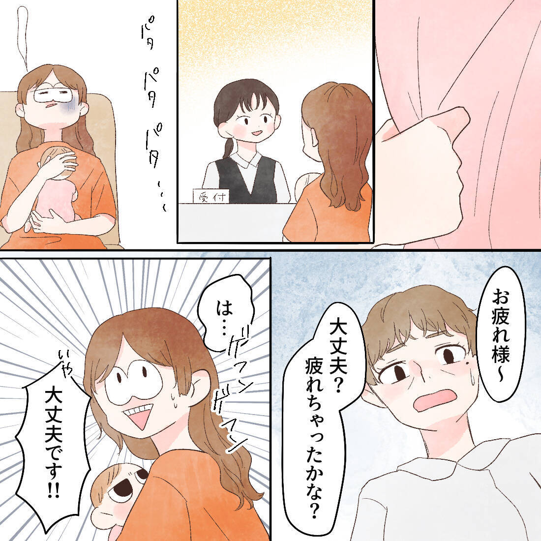 家じゃないから飲まない!? 2時間授乳を試みた結果…