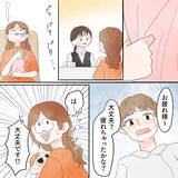 「家じゃないから飲まない!? 2時間授乳を試みた結果…」の画像4