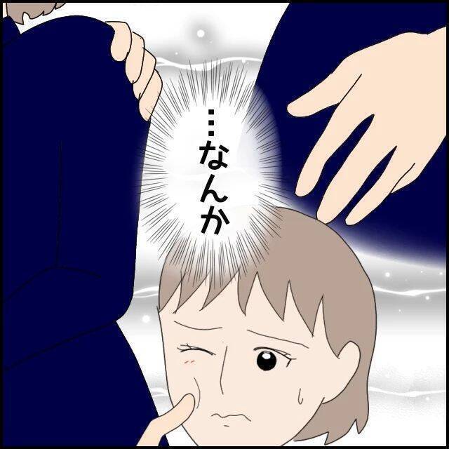 【漫画】無理無理無理っ『ドン引きモラハラ男』こんなの絶対受け入れられない！