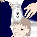 「【漫画】無理無理無理っ『ドン引きモラハラ男』こんなの絶対受け入れられない！」の画像7