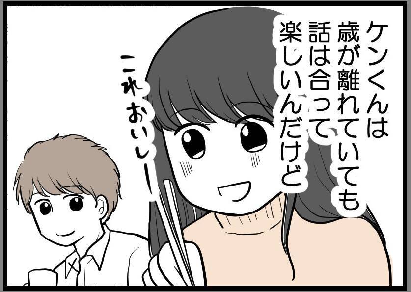 【漫画】8歳年下の彼とは飲みに行く仲　恋愛対象ではない？【レスの友人に振り回された話 Vol.24】