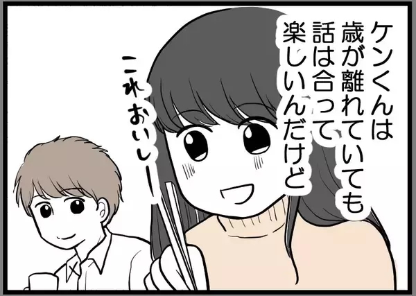 「【漫画】8歳年下の彼とは飲みに行く仲　恋愛対象ではない？【レスの友人に振り回された話 Vol.24】」の画像