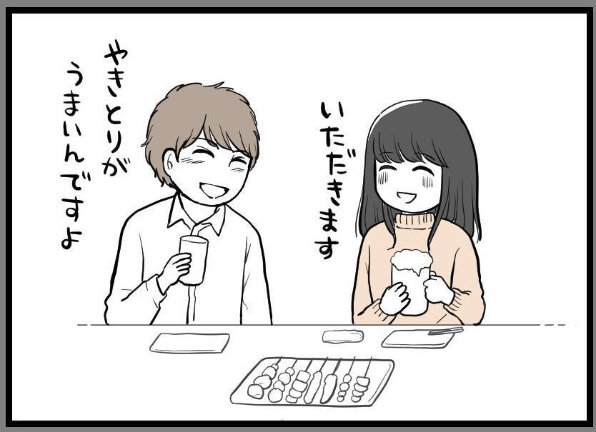 【漫画】8歳年下の彼とは飲みに行く仲　恋愛対象ではない？【レスの友人に振り回された話 Vol.24】