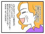 「【漫画】義母の“毛”が入った鬼まんじゅう…犬が食べてくれた【恐怖の義実家1泊2日 Vol.10】」の画像4