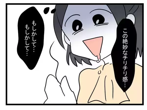 「【漫画】義母の“毛”が入った鬼まんじゅう…犬が食べてくれた【恐怖の義実家1泊2日 Vol.10】」の画像