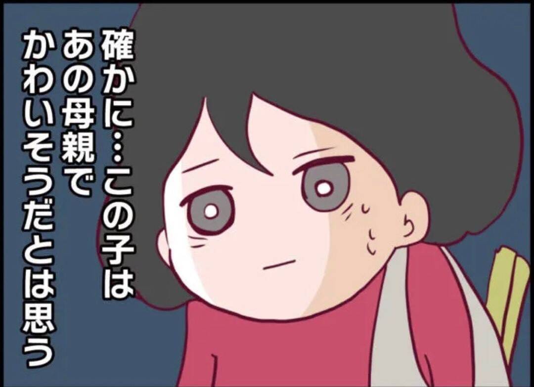 【漫画】兄が呼んでいるのにうちに入りたいと駄々をこね続ける…【怖すぎる隣人 Vol.58】