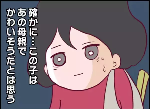 「【漫画】兄が呼んでいるのにうちに入りたいと駄々をこね続ける…【怖すぎる隣人 Vol.58】」の画像