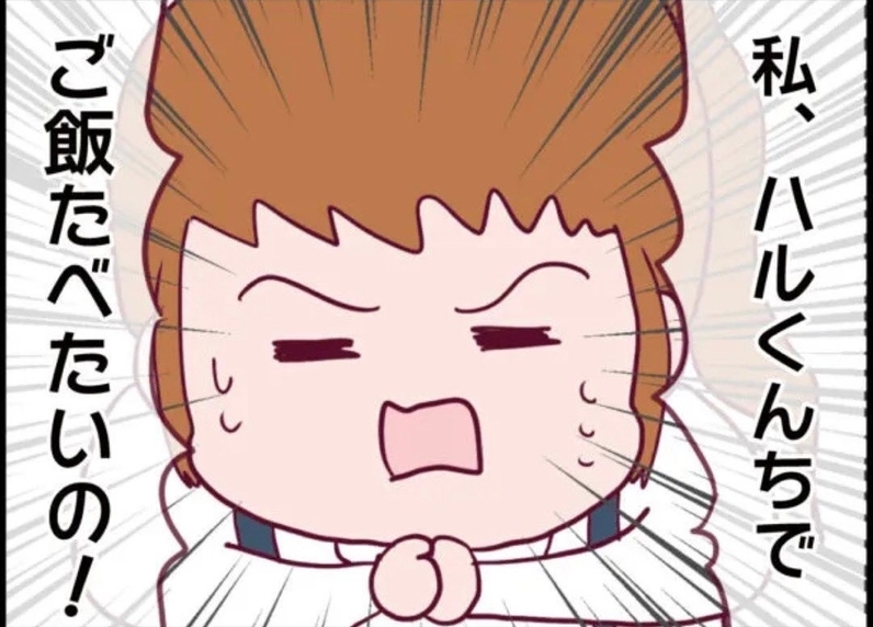 【漫画】兄が呼んでいるのにうちに入りたいと駄々をこね続ける…【怖すぎる隣人 Vol.58】