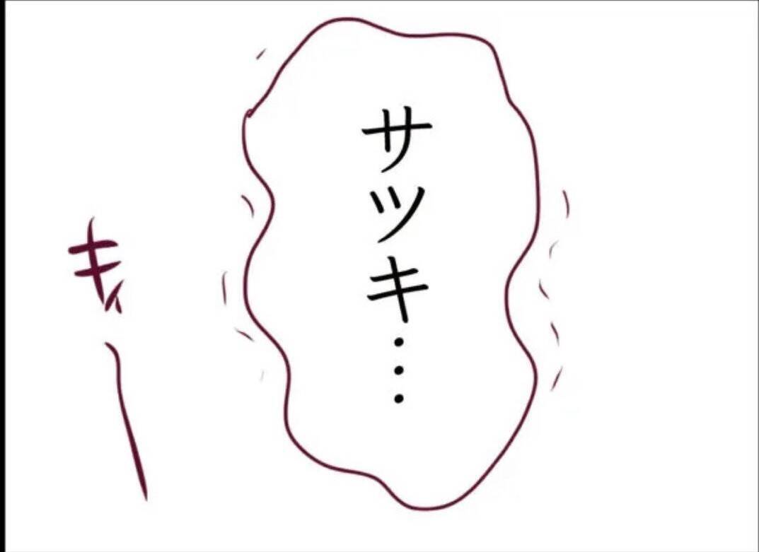 【漫画】兄が呼んでいるのにうちに入りたいと駄々をこね続ける…【怖すぎる隣人 Vol.58】