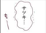 「【漫画】兄が呼んでいるのにうちに入りたいと駄々をこね続ける…【怖すぎる隣人 Vol.58】」の画像4