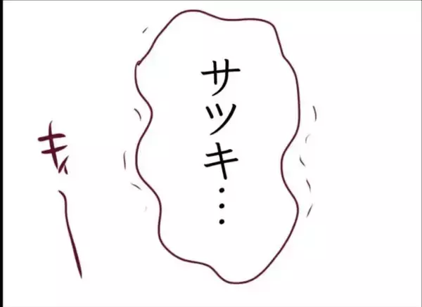 「【漫画】兄が呼んでいるのにうちに入りたいと駄々をこね続ける…【怖すぎる隣人 Vol.58】」の画像