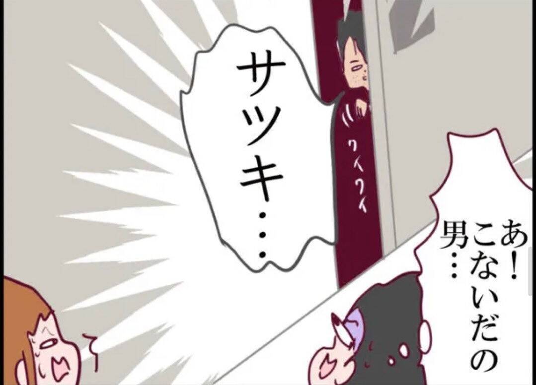 【漫画】兄が呼んでいるのにうちに入りたいと駄々をこね続ける…【怖すぎる隣人 Vol.58】