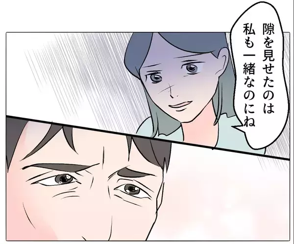 「【漫画】保身のために事実を隠していたことを妻に謝罪【マタ友はストーカー Vol.43】」の画像