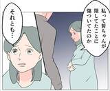 「【漫画】保身のために事実を隠していたことを妻に謝罪【マタ友はストーカー Vol.43】」の画像1