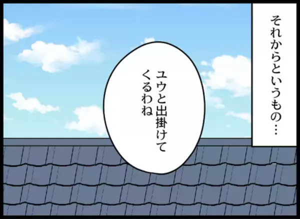 「義母が息子のおもちゃや洋服を自腹で購入　娘の時はおやつ代すら請求してきたのに…」の画像