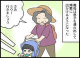 「義母が息子のおもちゃや洋服を自腹で購入　娘の時はおやつ代すら請求してきたのに…」の画像2