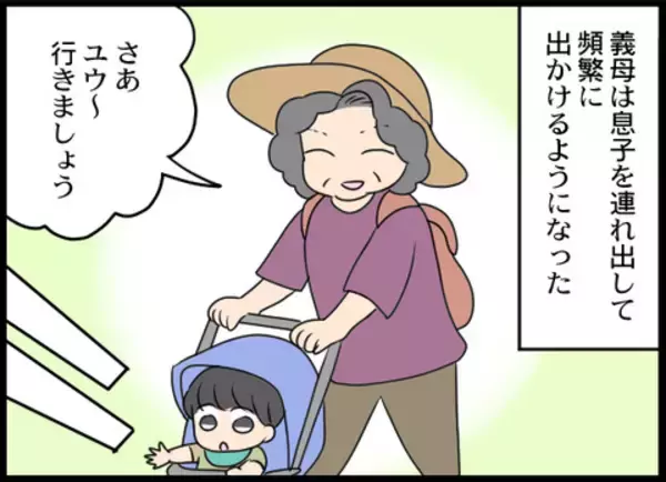 「義母が息子のおもちゃや洋服を自腹で購入　娘の時はおやつ代すら請求してきたのに…」の画像