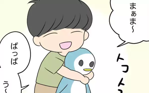 「義母が息子のおもちゃや洋服を自腹で購入　娘の時はおやつ代すら請求してきたのに…」の画像