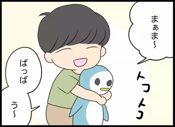 「義母が息子のおもちゃや洋服を自腹で購入　娘の時はおやつ代すら請求してきたのに…」の画像
