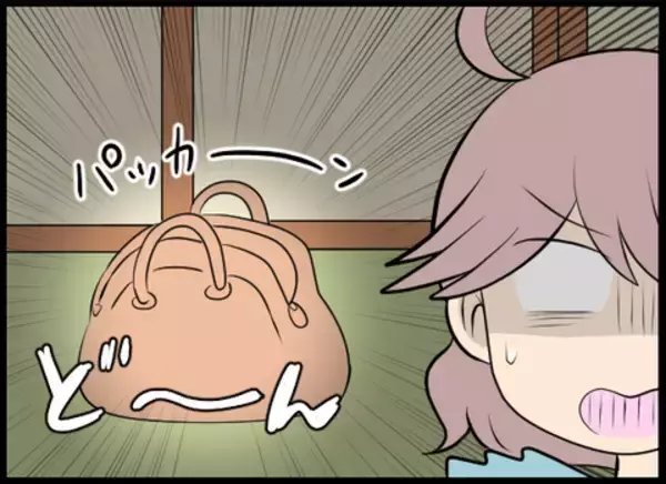 「開かれた鞄、キャッシングの利用通知…これってもしかして義母の仕業？」の画像