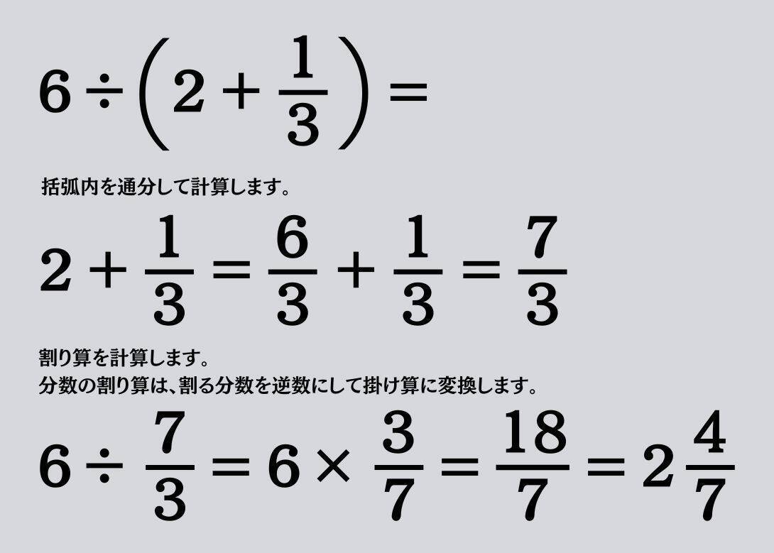 大人ならわかる？ 小学校の「算数」問題＜Vol.1981＞