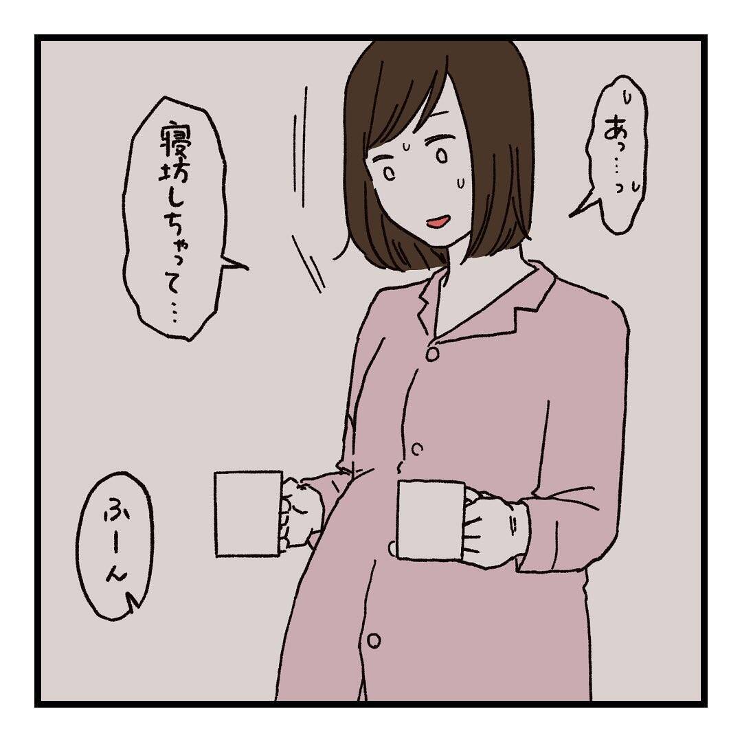 【漫画】パジャマで朝食の支度をしていた私に夫がチクり【会話レスな夫婦 Vol.4】