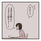 「【漫画】パジャマで朝食の支度をしていた私に夫がチクり【会話レスな夫婦 Vol.4】」の画像6