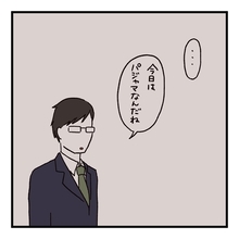 【漫画】パジャマで朝食の支度をしていた私に夫がチクり【会話レスな夫婦 Vol.4】