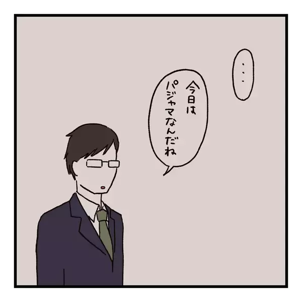 「【漫画】パジャマで朝食の支度をしていた私に夫がチクり【会話レスな夫婦 Vol.4】」の画像
