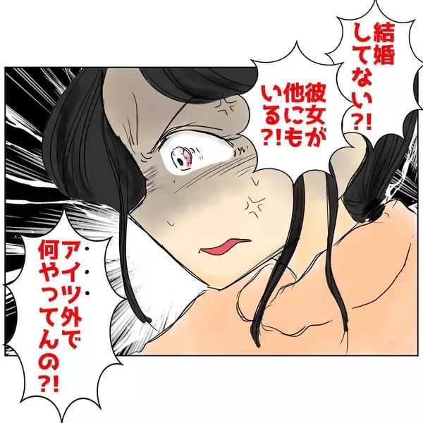 「子どものために「従順な妻」 はもうおしまい！ 家族の存在を隠した夫を許さない」の画像