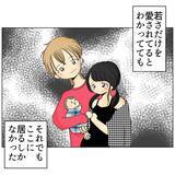 「子どものために「従順な妻」 はもうおしまい！ 家族の存在を隠した夫を許さない」の画像2