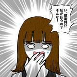 「妻の策略的勝利！ 離婚に合意した夫は、今や地獄行きの切符を手にした」の画像10