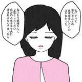 「妻の策略的勝利！ 離婚に合意した夫は、今や地獄行きの切符を手にした」の画像13