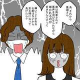 「妻の策略的勝利！ 離婚に合意した夫は、今や地獄行きの切符を手にした」の画像14