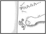 「【漫画】あの時、何秒かでも呼び止めていれば事故を回避できた？【16歳で帰らなくなった弟 Vol5】」の画像2