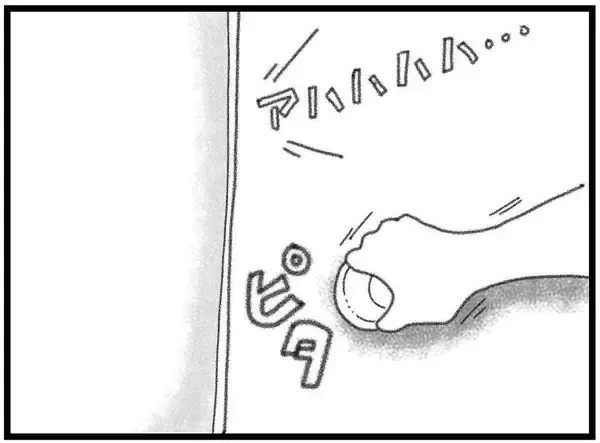 「【漫画】あの時、何秒かでも呼び止めていれば事故を回避できた？【16歳で帰らなくなった弟 Vol5】」の画像