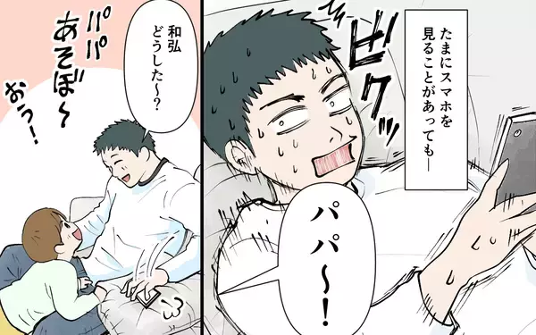 「「もう一緒にはいられない」妻が夫を突き放す！ 夫婦のこの先はどうなった!?」の画像