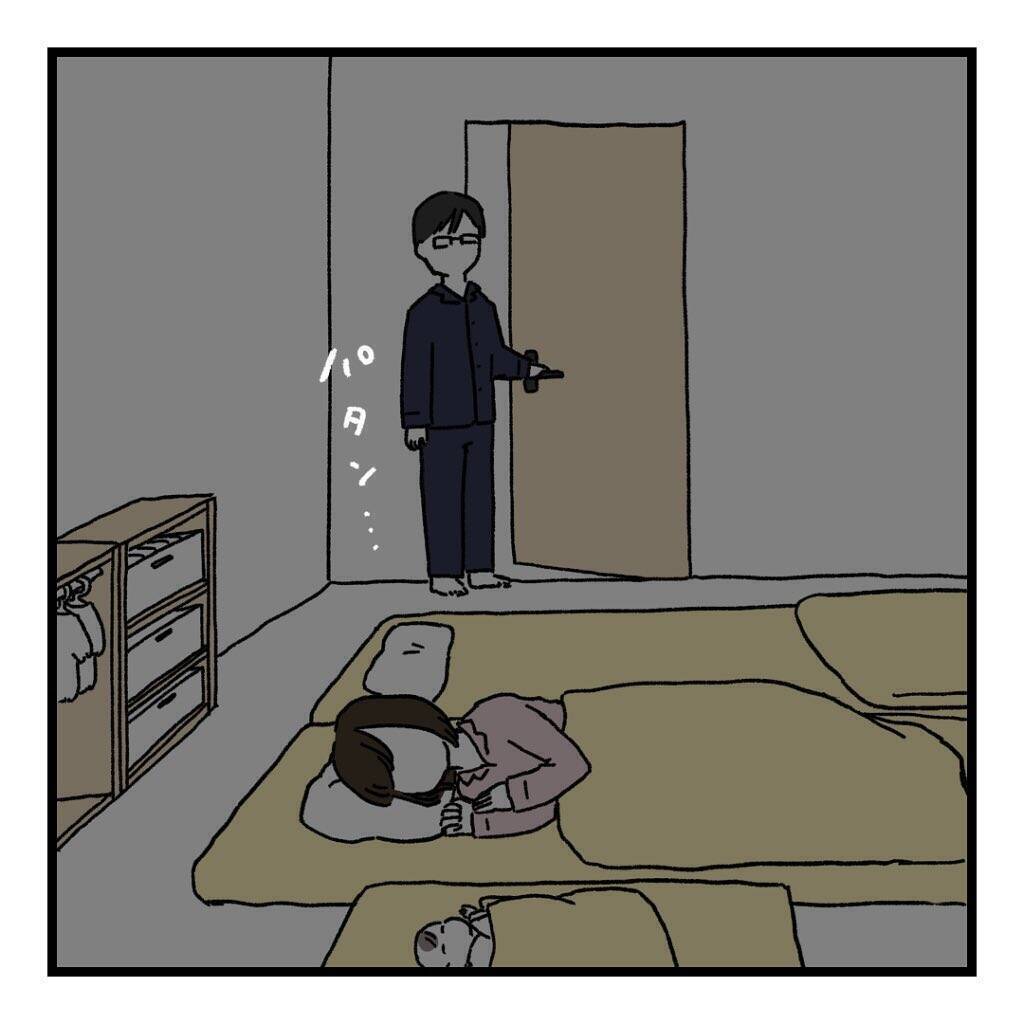 「もう一緒にはいられない」妻が夫を突き放す！ 夫婦のこの先はどうなった!?