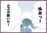 「「今何してる？」自宅で浮気する彼氏に鎌をかけ、興信所にも調査依頼…カエデの復讐計画が動き出す【漫画】」の画像24