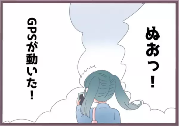 「「今何してる？」自宅で浮気する彼氏に鎌をかけ、興信所にも調査依頼…カエデの復讐計画が動き出す【漫画】」の画像